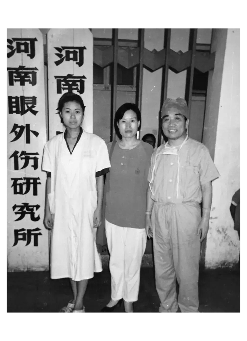 Black-and-white archival photo of nurses and a doctor standing outside an ophthalmology research institute.