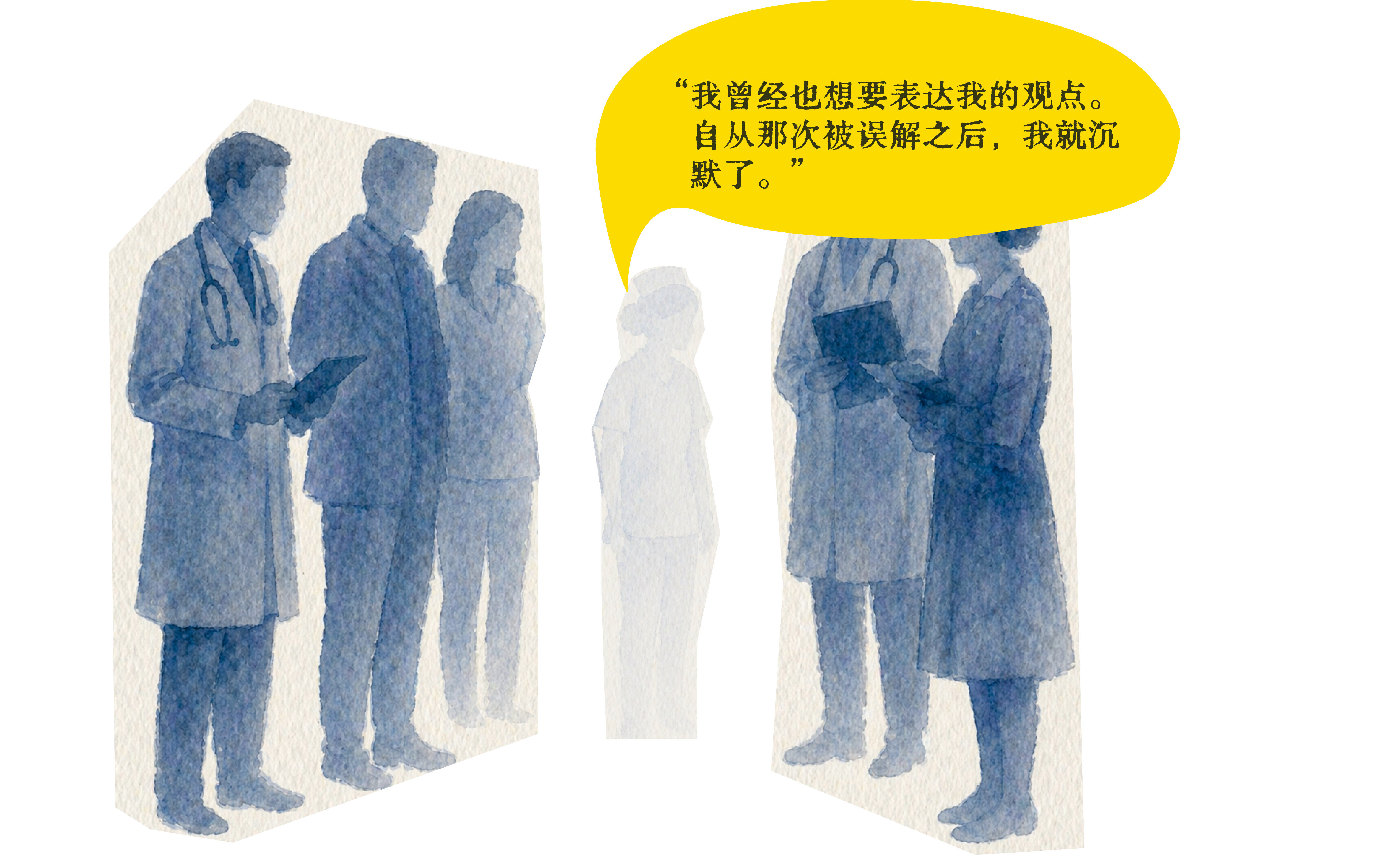Watercolor-style medical staff groups with a fading nurse figure between them and a yellow interview quote bubble.