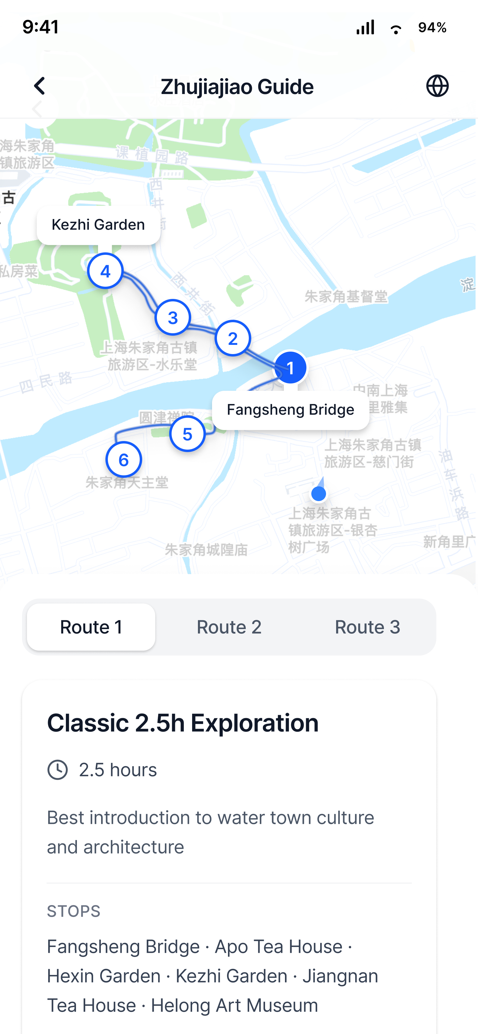 Zhujiajiao guide overview route planning screen.